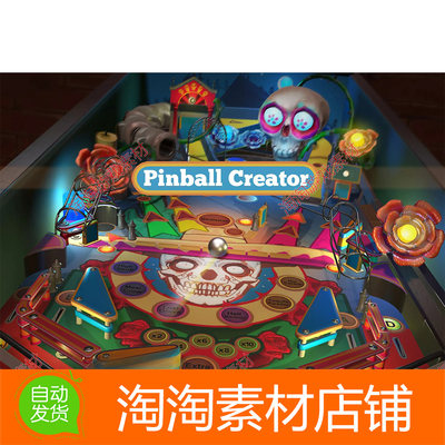 Unity3d Pinball Creator 2.0.1 弹球机弹珠游戏模板