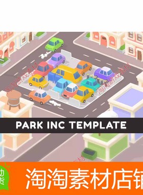 Unity3d Park Inc  Template Editor 1.5.1 停车场休闲游戏包