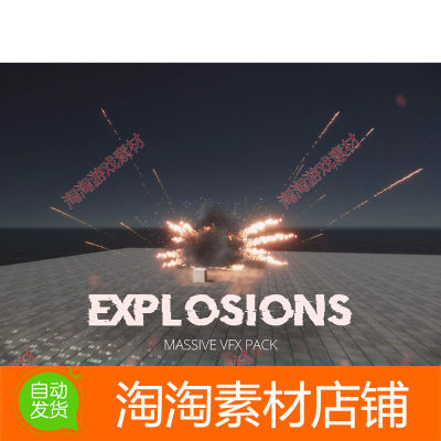 Unity3d Massive Explosion System 1.0 专业独特的爆炸粒子特效