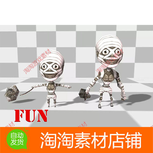Unity3d Micro Lowpoly Mummy 3.2 卡通木乃伊角色模型动画