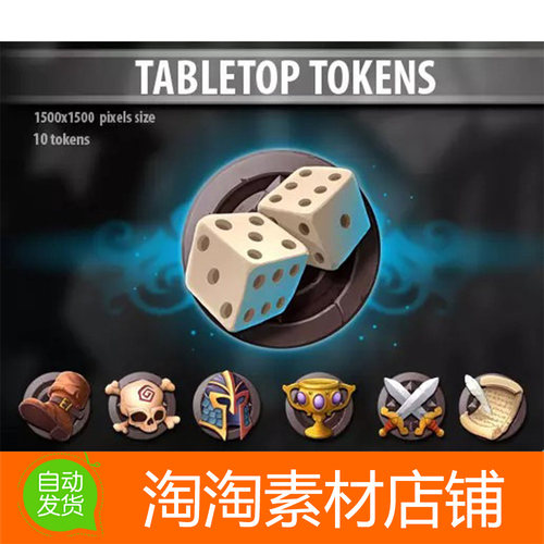 Unity Tabletop Tokens 1.0 手绘幻想徽章令牌PNG PSD