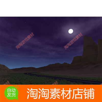 Unity Procedural Sky - Builtin LWRP URP - Jupiter 1.2.13天空