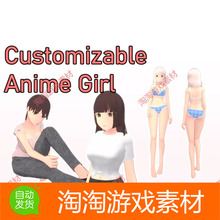 Unity3d Customizable Anime Girl Beta 0.8.3定制动漫美少女模型