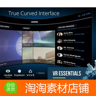Curved UI-VR Ready Solution To Bend 3.2 界面弯曲工具