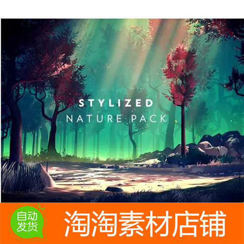 Unity3d Stylized Nature Pack v1.2唯美风景环境包设计素材