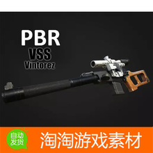 Unity3d VSS Vintorez 1.1 现代FPS射击游戏武器狙击步枪模型素材