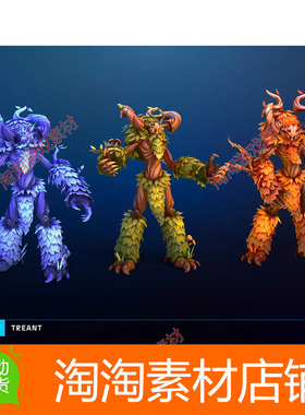 Unity3d Stylized Fantasy Treant v1.0幻想风格树人怪物模型动画