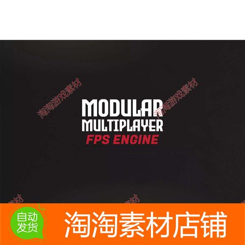 Unity Modular Multiplayer FPS Engine Photon 2 MMFPSE 0.7.5.3