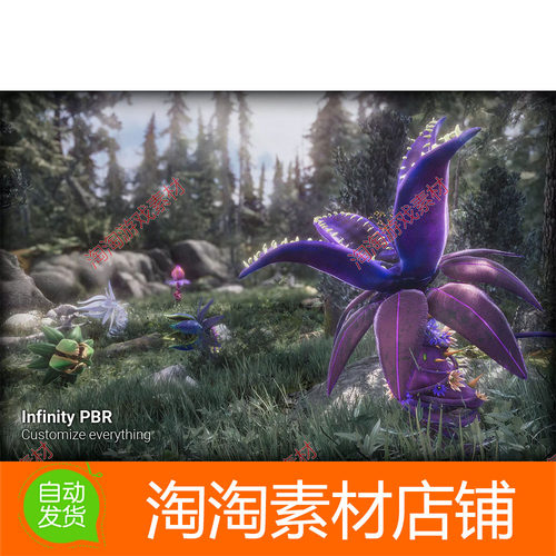Unity Plant Monster Pack PBR - Fantasy RPG 4.2 植物怪物包