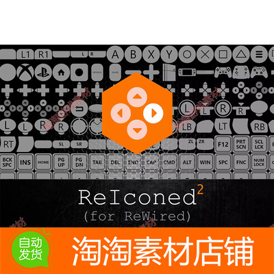 Unity3d ReIconed2 for ReWired v2.4 游戏控制器解决方案工具