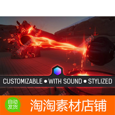 Unity3d Volumetric 3D Lasers 1.2 炫酷魔法激光冲击波粒子特效