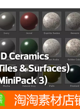 Unity HD Ceramics Tiles Surfaces MiniPack 3 1.0 瓷砖岩石陶瓷