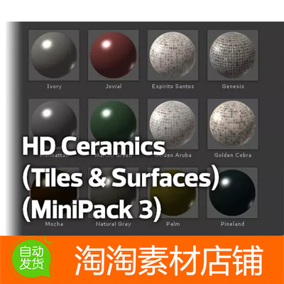 Unity HD Ceramics Tiles Surfaces MiniPack 3 1.0 瓷砖岩石陶瓷