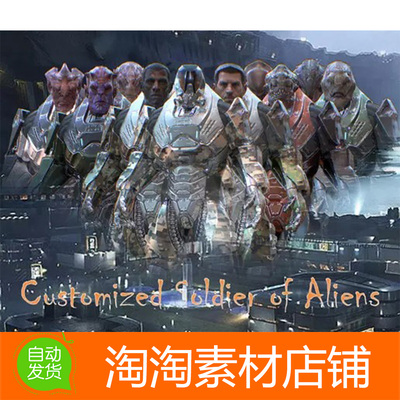 Unity3d PBR Customized Alien Soldier 1.1外星士兵角色模型素材