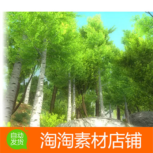 Unity3d GreenLeaf - Tree Pack 2 v1.0 树木植物森林模型素材