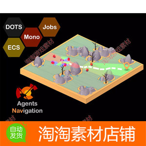 Unity3d Agents Navigation 3.5.2 RTS游戏导航移动工具插件