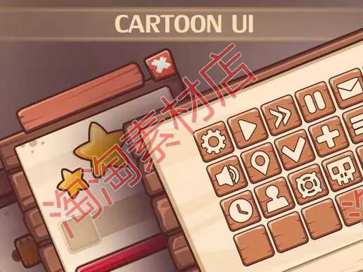 Unity3d Cartoon UI 1.0游戏卡通风格图标界面素材包插件