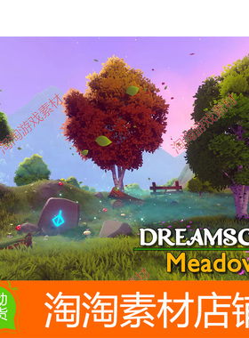 Unity3d Dreamscape Nature Meadows v1.4 卡通森林自然场景树木