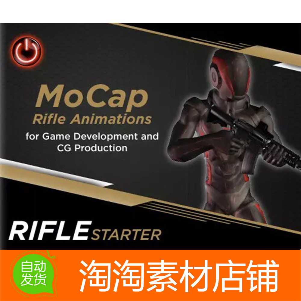 Unity RIFLE Starter MoCap Animation Pack 2.7A2人步枪射击动作-封面