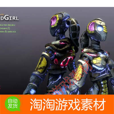 Unity3d Droid Girl 2.1机器人女孩战士 模型插件带动作动画素材