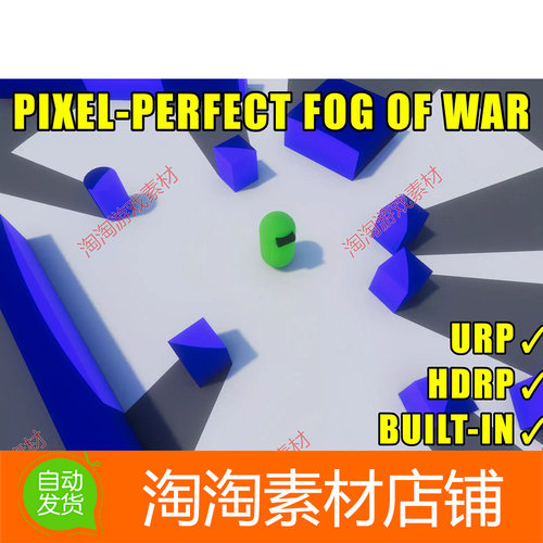 Unity3d Pixel-Perfect Fog Of War 2.4.2 对象投射视野隐藏工具