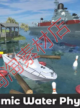 Unity3d Dynamic Water Physics 2 2.10 动态水船舶控制器插件