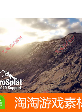 Unity3d MicroSplat - HDRP 2020 Support 3.9.2 地形纹理