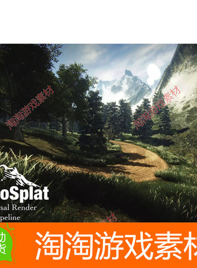 Unity3d MicroSplat - URP support 3.713 地形工具通用管线支持