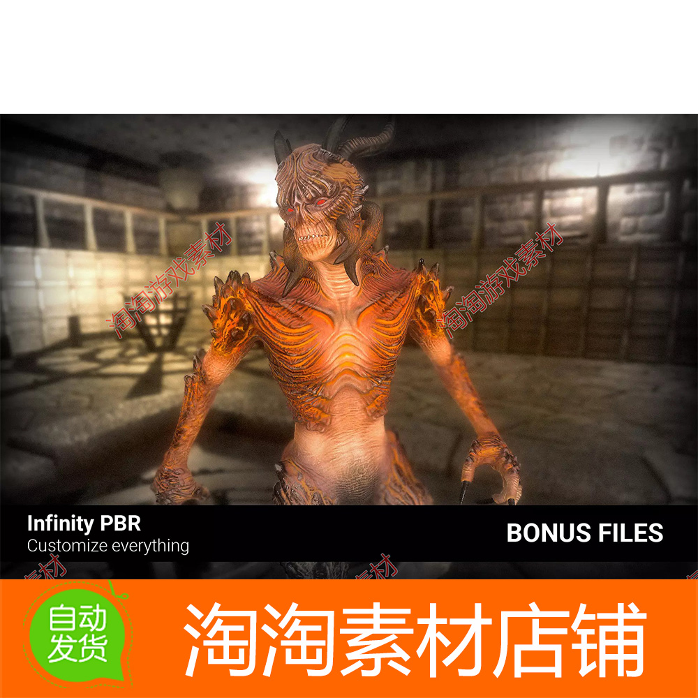 Unity3d Demons- Bonus Files 1-4合集&Fantasy RPG 3.0