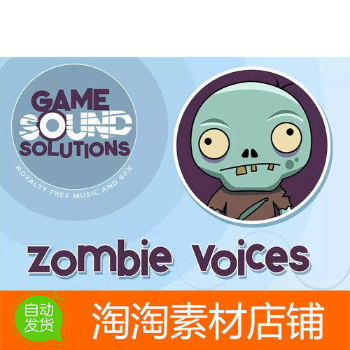 Unity3d Zombie Voices 1.3 僵尸声音咆哮呻吟攻击呼吸进食音效包