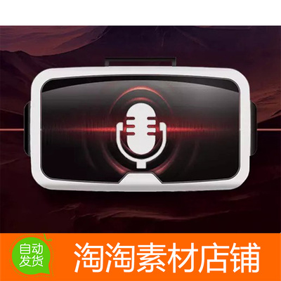Unity3d Speech Control Plugin for VR 1.1 VR的语音控制插件