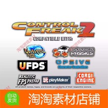 Unity3d Control Freak 2 Touch Input Made Easy 2.8.10 包更新