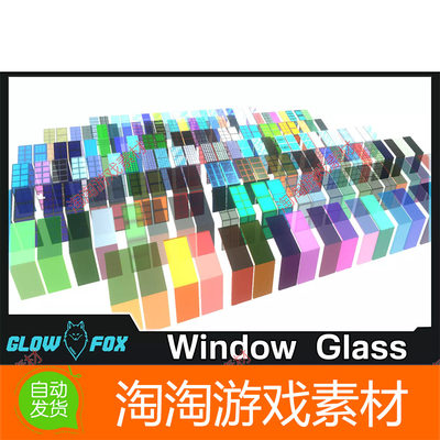 Unity3d Texture Glass Transparent Window 1.0 包更新 玻璃材质