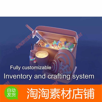 Unity Boxy - Inventory Crafting System 1.2.3 库存和制作系统