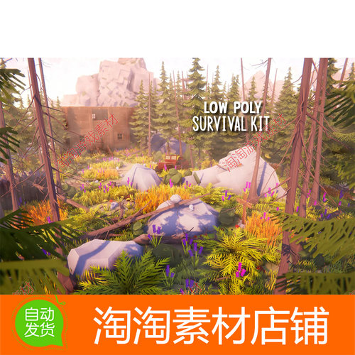 Unity3d Stylized Survival Kit 1.2.0 样式化生存工具包