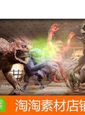 Monster Creature 1 - Bonus Files 1 2 v1.0 Fantasy RPG4.3.1