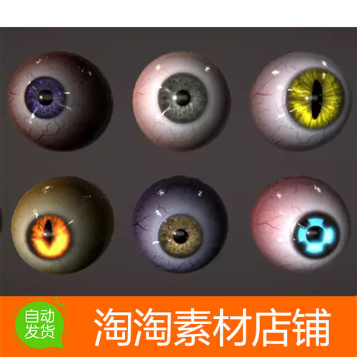 Unity3d Eye Shader BuiltInURPHDRP v2.1.48.1 眼睛眼球着色器