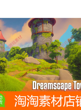 Unity3d Dreamscape Nature Tower 1.0 风格化开放世界灯塔场景
