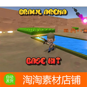 v1.0 Unity 竞技场对战乱斗射击小游戏模板 Base Kit Brawl Arena