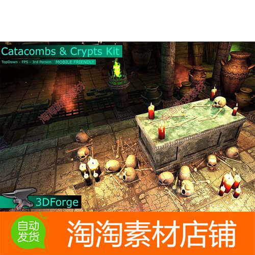 Unity Catacombs Crypts Interiors Kit 2.1 包更新 墓室内部场景