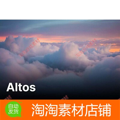 Unity3d Altos Sky Clouds 6.1.4 动态天空云朵大气插件