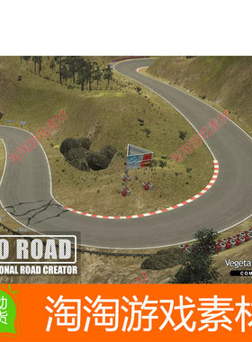 Unity3d ProRoad v1.2.174 通道路场景跑道弯道赛道创建工具插件