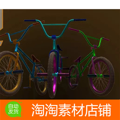 Unity3d Customizable Color BMX Bicycle 1.0 彩色BMX自行车模型