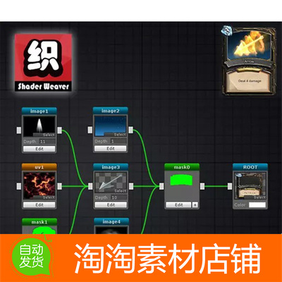 Unity3d Shader Weaver 1.7.0 可视化shader创建编辑工具插件