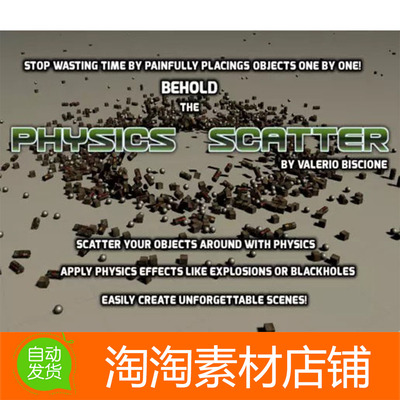 Unity3d PhysX Painter 1.2