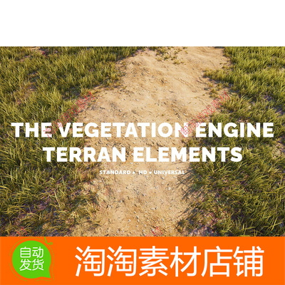 Unity3d The Vegetation Engine Terrain Elements Module 12.6.0