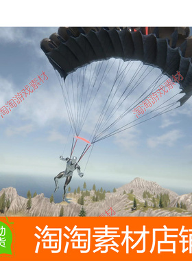 Unity3d Invector Parachute Add-on 1.1 跳伞降落伞动作系统