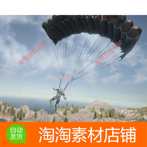 Unity3d Invector Parachute Add-on 1.1 跳伞降落伞动作系统