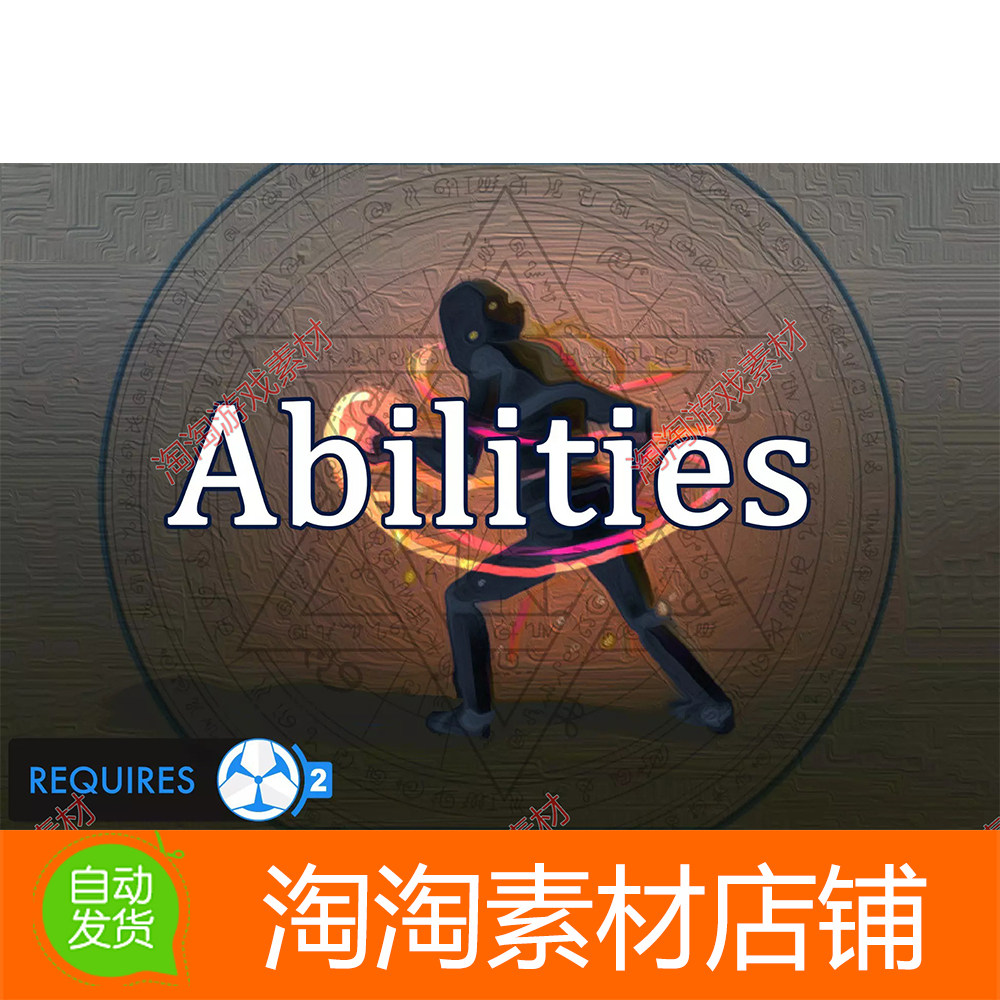 Unity3d Abilities Game Creator 2 v1.5.0 技能数值创建系统
