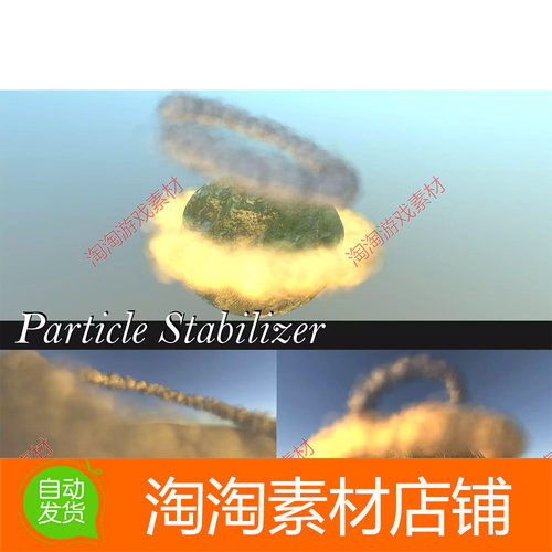 Unity3d Particle Stabilizer 1.2 内置 URP粒子稳定器